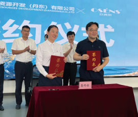 深藍引擎 揚帆領航 | 中交丹東海發&歐賽斯品牌戰略合作正式啟動